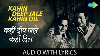 Patli Kamar Lambe Baal Lyrical Video  Loha  Anuradha P Kavita K  Dharmendra Shatrughan Sinha [upl. by Acima433]