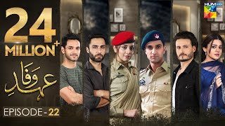 Ehd e Wafa Episode 22  English Sub  Digitally Presented by Master Paints HUM TV Drama 16 Feb 2020 [upl. by Doane]