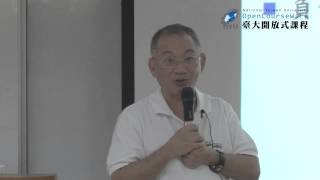 財務管理 2 企業目的、財務績效，以及競爭優勢之關係 Financial Management EP2 [upl. by Peednas230]