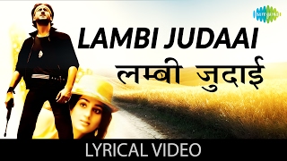 Lambi Judaai with lyrics  लंबी जुदाई गाने के बोल  Hero  Meenakshi SheshadriJackie Shroff [upl. by Zusman]