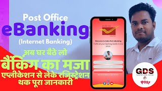 How to register for post office Internet banking  Post office eBanking  GDSePost [upl. by Assilim]