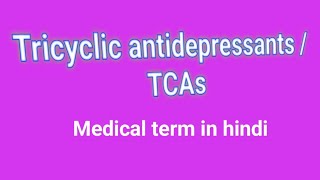 Tricyclic Antidepressants TCAsMedical term in hindi [upl. by Htennaj]