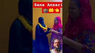 Sana Ansari paidal hai 2025 [upl. by Phip443]