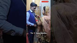 Tie 🪢 Kaise Bandhe  shorts shortsfeed youtubeshorts tie sonamsandeepvlogs [upl. by Deerdre]