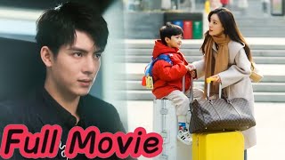 【Full Movie】分開6年，霸道總裁再遇灰姑娘，看見她身邊的孩子驚呆了！chinesedrama 都市 愛情 爽文 逆襲 短剧 [upl. by Kania]