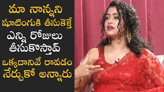 Actress Anketa Maharana About Telugu Film Industry Vs Kannada Film Industry  TFPC Exclusive [upl. by Grove228]