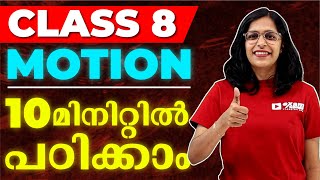 Class 8 Physics Public Exam  Motion ഇനി 10 മിനിറ്റിൽ പഠിക്കാം  Exam Winner [upl. by Nawyt]