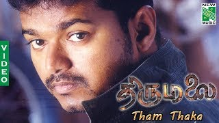 Tham Thaka Video  Thirumalai  Vijay  Vairamuthu [upl. by Sucrad]