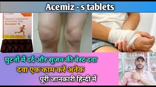 Acemiz s tablet use dose benefits and Side effects full review in hindi [upl. by Einahets504]