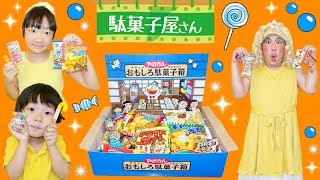 ★駄菓子１００種類以上～！！「パパ子の駄菓子屋さん！」★Japanese Candy shop★ [upl. by Paten]