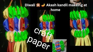 happy diwali 🎇 🪔 akash kandil makeing at home Aakash candle making at home craft paper [upl. by Gill]