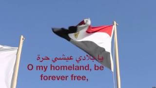 Egyptian national anthem [upl. by Amsirahc]