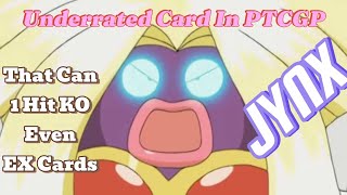 One of the most underrated card in PTCGP [upl. by Emlynn242]