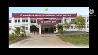 Drbabasaheb ambedkar marathwada university anthem song [upl. by Richmal]