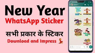 Happy new year whatsapp sticker download kaise kare  How to download new year whatsapp sticker [upl. by Boyes252]