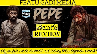 Pepe Movie Review Telugu  Pepe Review Telugu  Pepe Telugu Review  Pepe Review [upl. by Weiman]