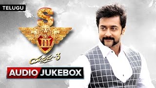 S3  Yamudu 3 Full Songs  Audio Jukebox  Suriya Anushka Shruti Haasan  Harris Jayaraj [upl. by Tsiuqram]