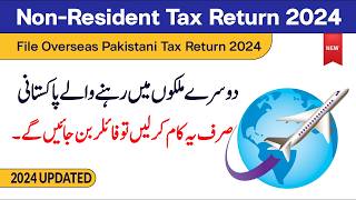 File Tax Return 2024 for NonResident Pakistani NRP  Tax Return for Overseas Pakistanis [upl. by Demetra]