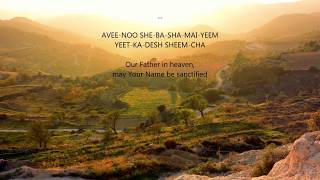 Our Father  Lords Prayer in Hebrew [upl. by Pietra]