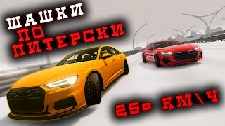 ШАШКИ НА ШИПАХ ЗАСНЕЖЕННАЯ ТРАССА В BeamNGdrive [upl. by Malony953]