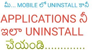 How To Uninstall an Application That Wont Uninstall In Android phones [upl. by Nonohcle275]