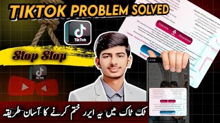 How to remove TikTok error 💯 Latest version error solved  Remove error and start TikTok [upl. by Eno]