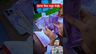 Ye कैसी machine है Money🤑shorts trending youtubeshorts gadgets smartphone moneycounter [upl. by Whiney]