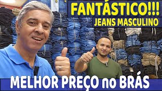 JEANS MASCULINO MELHOR PREÇO no BRÁS [upl. by Samot]