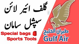 Gulf Air Special bags 🎒amp Special Request Gulf airlineGulf air Zam Zam Water Just Riyadh Not Bring [upl. by Keare586]