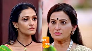 Bhagya Lakshmi  Ep 1010  Preview  Jul 22 2024  Rohit Suchanti Aishwarya Khare  Zee TV [upl. by Atnoved]