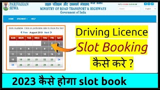 Learners Licence  Driving Licence Application Edit Online after Submitted and Slot Booking 202223 [upl. by Brazee393]