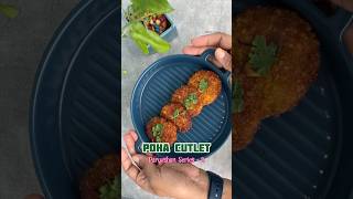 Poha cutlet  Jain Paryushan recipes  Jain snacks  Chaumasa recipes jainfood jainrecipe [upl. by Nirrac]