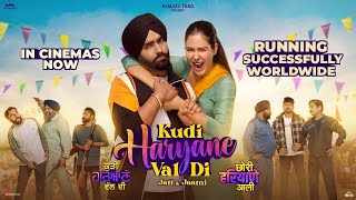 KUDI HARYANE VAL DI Official Trailer  Ammy Virk Sonam Bajwa Ajay Hooda  14th June 2024 [upl. by Jordan359]