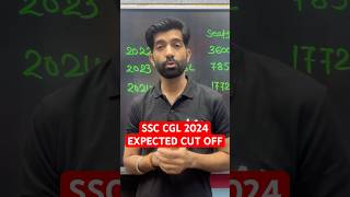 SSC CGL Expected Cut Off 2024 shorts ssccgl [upl. by Barthel]