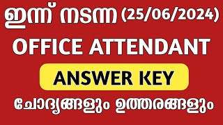 TODAY PSC EXAM OFFICE ATTENDANT ANSWER KEY  Today psc examkpsc pscquestionpaper [upl. by Guillermo695]