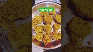 Noniya saag jitiya mein khana hota hai coockingvlog recipe [upl. by Pinelli]