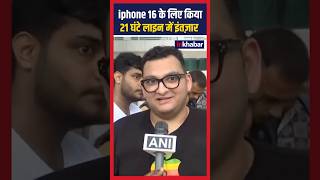 iPhone ke liye pagal log iphone16 iphone apple [upl. by Arjan862]