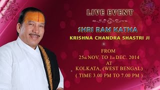 Kolkata West Bengal  23 November 2014   Shri Ram Katha  Krishna Chandra Shastri Ji [upl. by Adianes]