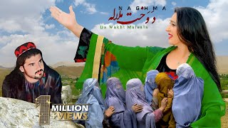 Da Wakht Malaala  Naghma  Pashto New Songs 2024  دوخت ملاله  Afghan  Hd  Official Video [upl. by Hnahk]