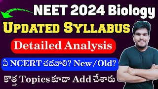 NEET 2024 New Biology Syllabus Detailed Analysis Deleted amp Newly Added Topics Last year Comparison [upl. by Anirbak290]