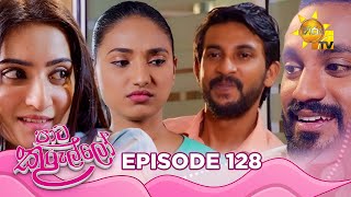 Paata Kurullo  පාට කුරුල්ලෝ  Episode 128  20241105  Hiru TV [upl. by Ettigdirb242]