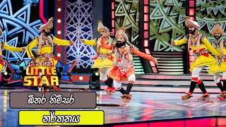 Binara Nimsara  Derana Little Star Season 11 0307 2022 [upl. by Gram]