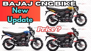 New Update Bajaj CNG Bike [upl. by Wolpert]