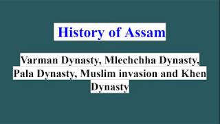 Assam History [upl. by Haines765]