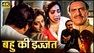 श्रीदेवी की मूवी HD  बॉलीवुड की ९०s की सबसे बड़ी ब्लॉकबस्टर मूवी  SRIDEVI SUPERHIT HINDI MOVIE [upl. by Eanel]