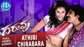 Daruvu Movie Songs  Athiri Chirabara Video Song  Ravi Teja Taapsee Pannu  Vijay Antony [upl. by Pederson263]