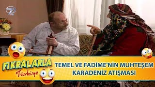 Muhteşem Karadeniz Atışması  Türk Fıkraları 64 [upl. by Zilber160]