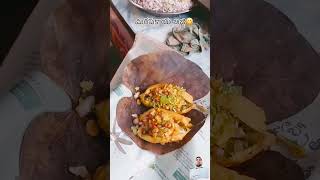 street mirchi bajji Telangana special [upl. by Humfrey393]