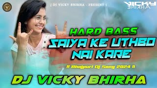 Dj Vicky Bhirha  Saiyaan Ke Uthbo Nai Kare Hamar Lutbo Nai Kare  Dj Vicky  Lakhisarai King [upl. by Ardnuaet]