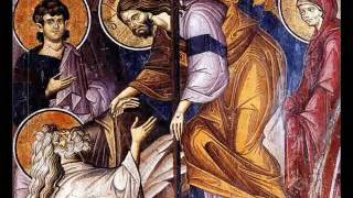 Cherubic Hymn  Byzantine Divine Liturgy Songs [upl. by Eggett]